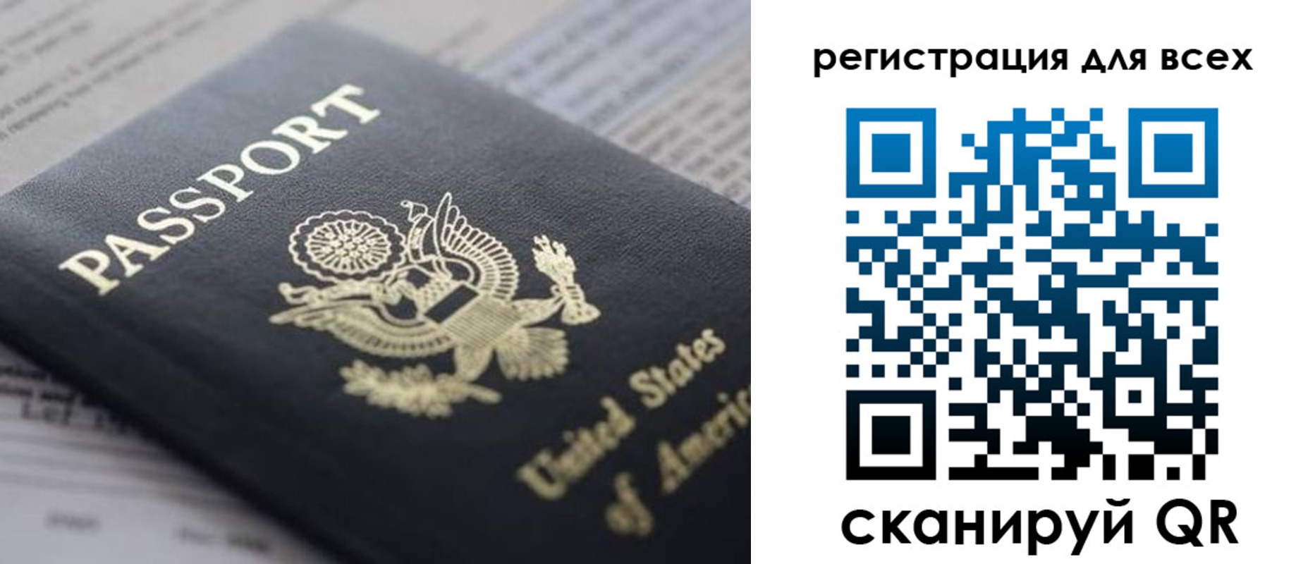 регистрация для школы в Острогожске