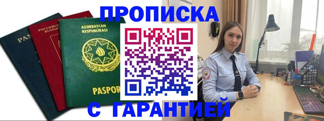 форма 3 в Острогожске