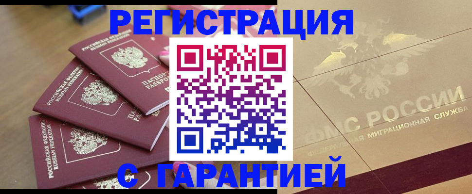 пропишу в квартире в Острогожске